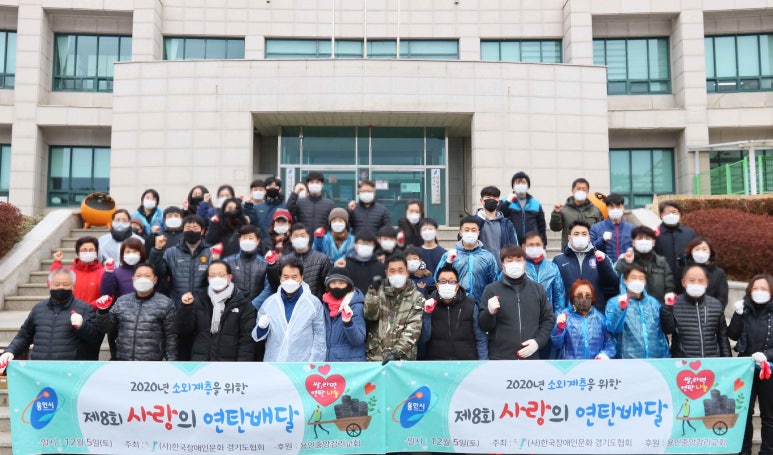 문화장애인복지협회 이미지