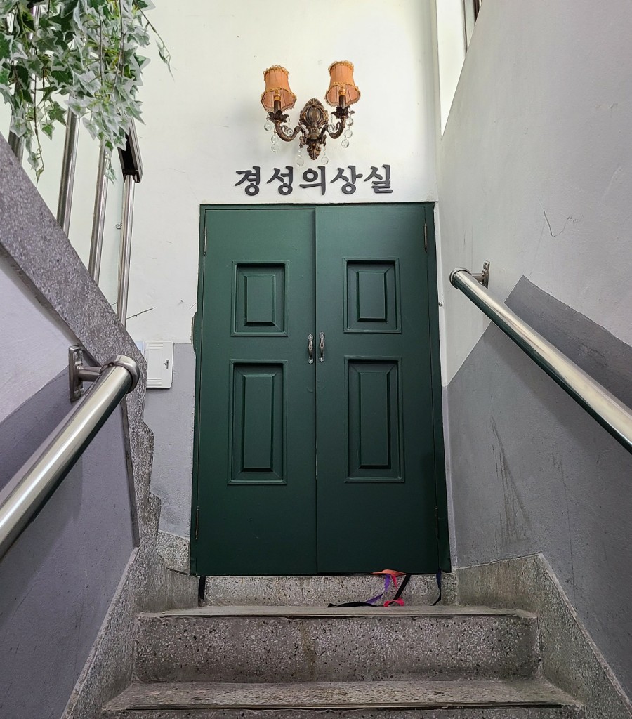 진의상실 이미지