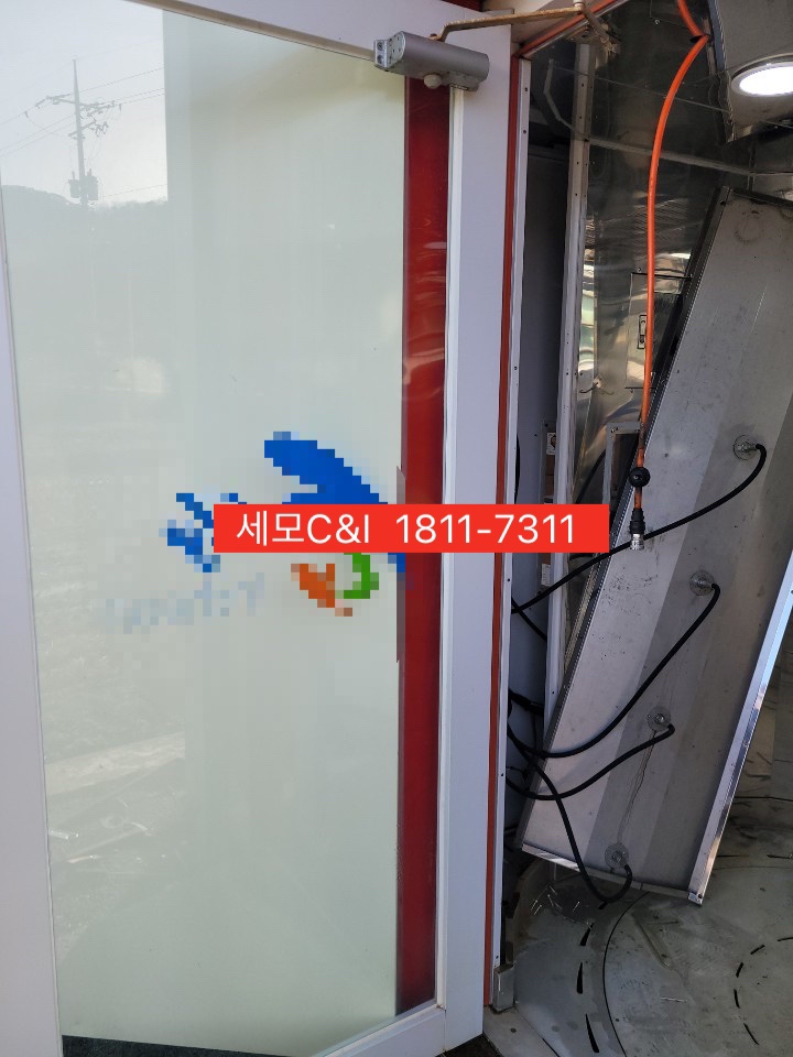 세모씨앤아이 이미지
