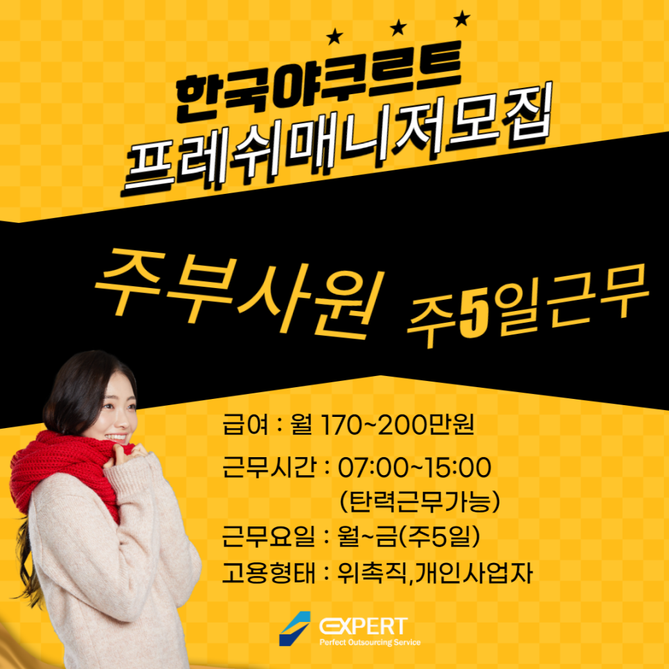 (주)프레쉬 이미지