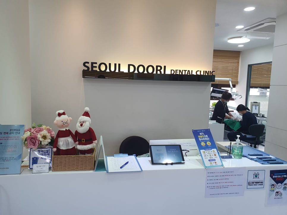 두리서울치과 이미지