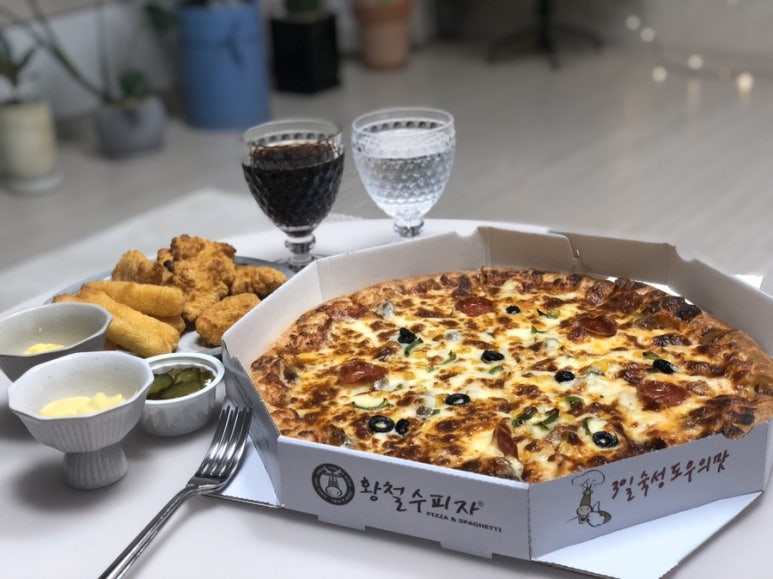 황철수피자 이미지