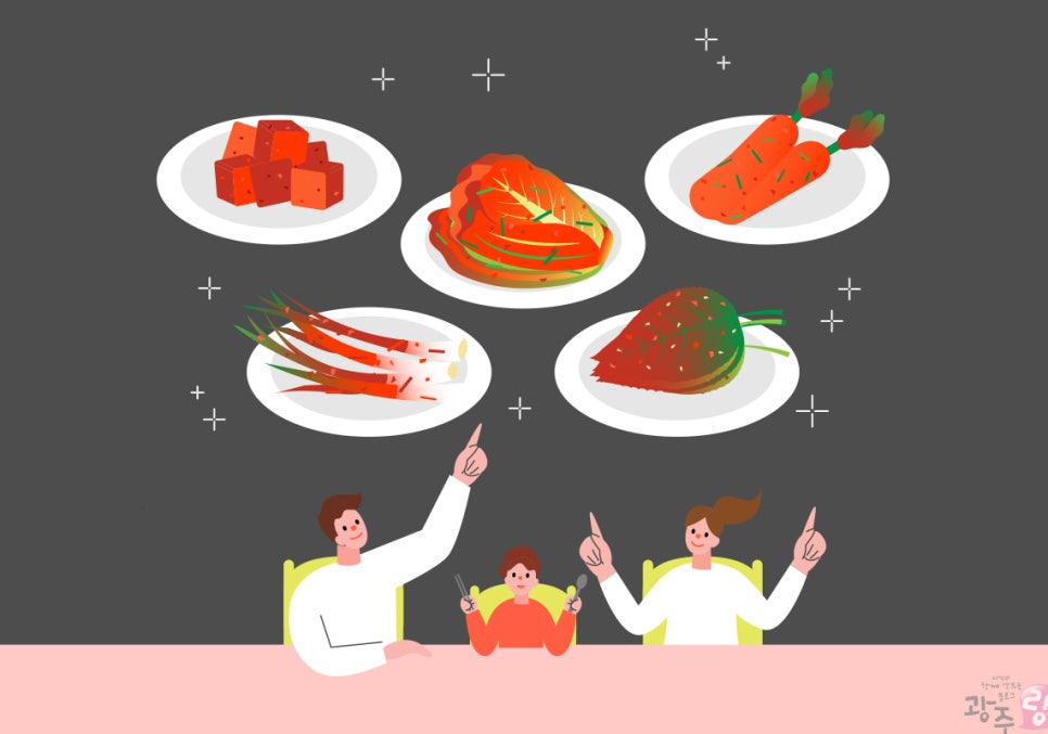 주식회사 뜨레찬 이미지