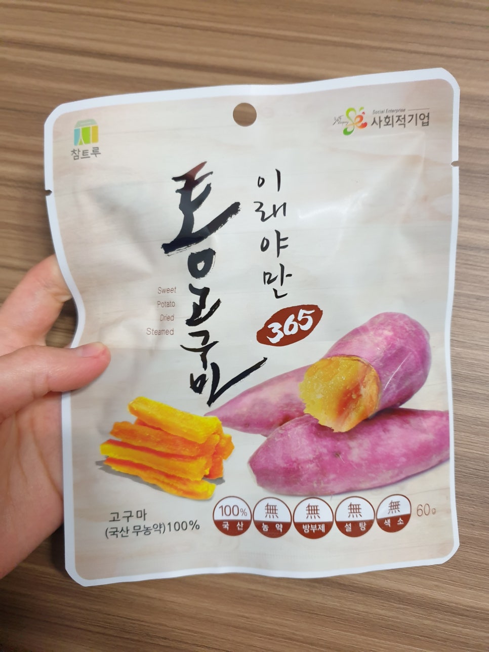 농업회사법인 현대에프엔비 주식회사 이미지