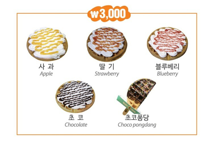 와플칸대송점 이미지