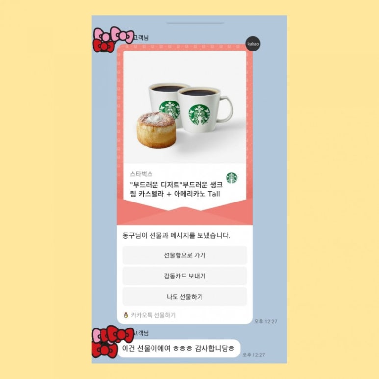 민낯뷰티광주점 이미지