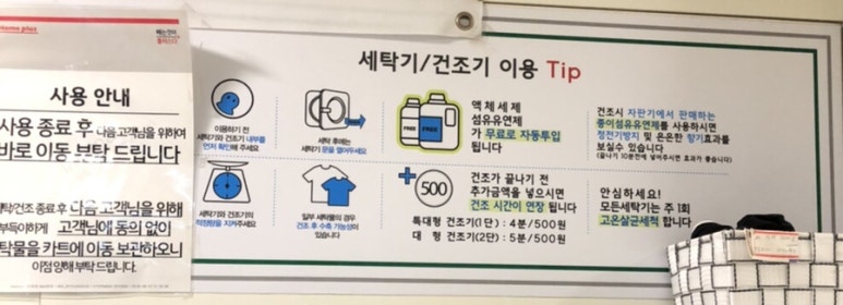크린토피아홈플러스 이미지