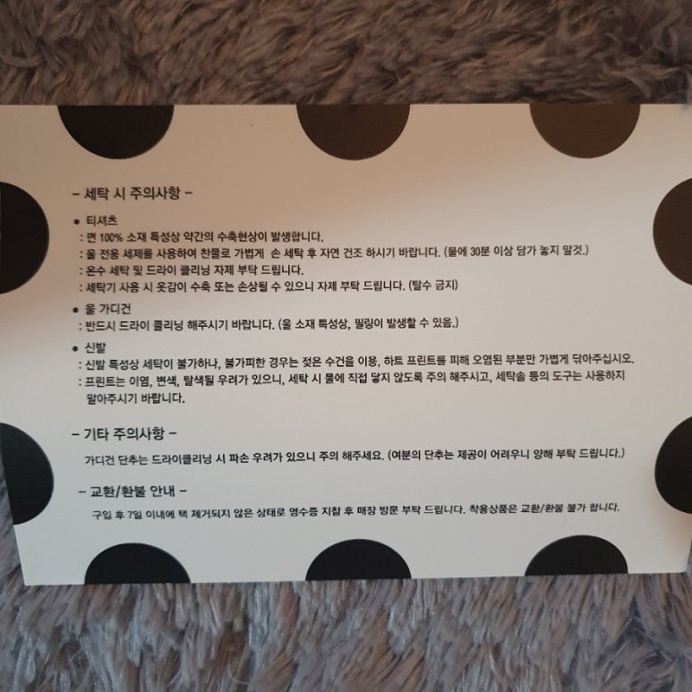 꼼데가르송현대목동 이미지
