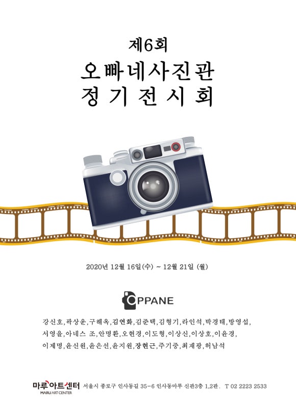 오빠네2 이미지
