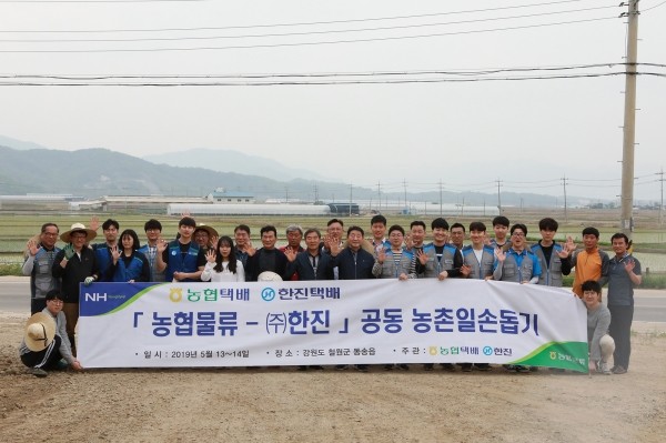 한진마트 이미지