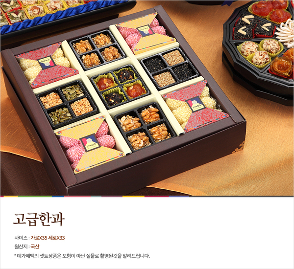예가폐백 이미지