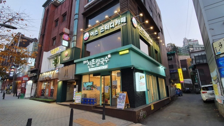 이고스터디카페 이미지