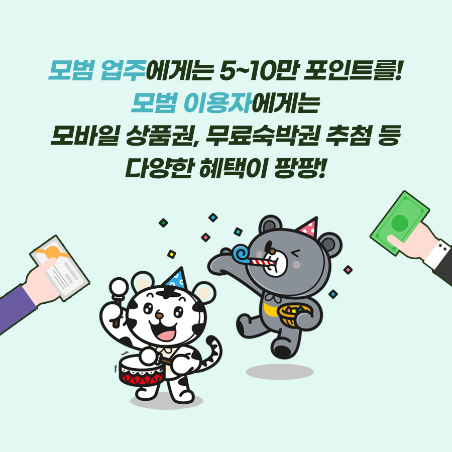 강원클린 이미지