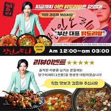 두찜부산 이미지
