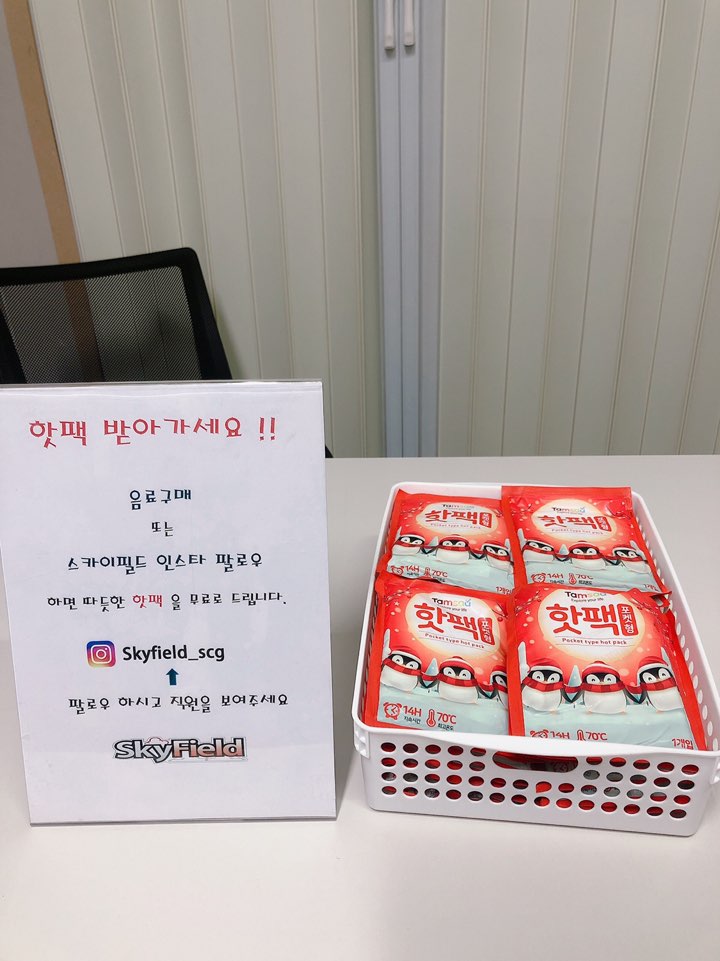 스카이수원지점 이미지