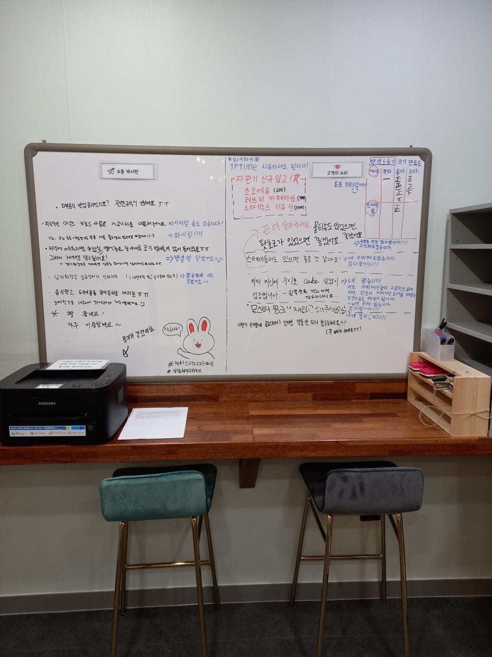 착한스터디 이미지