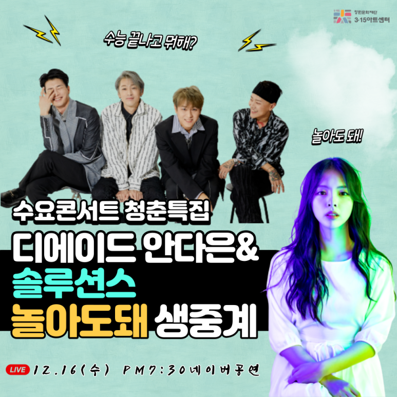 디솔루션스 이미지