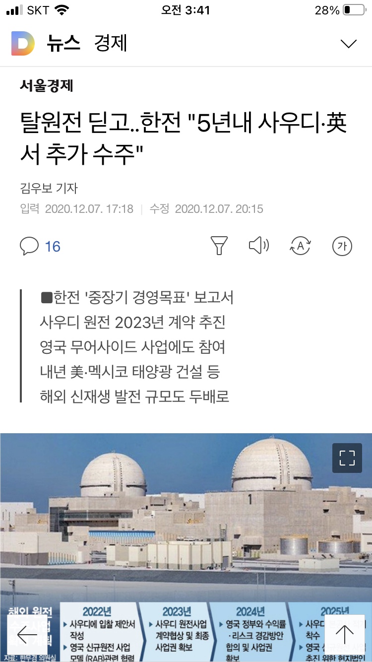 라면특강 이미지