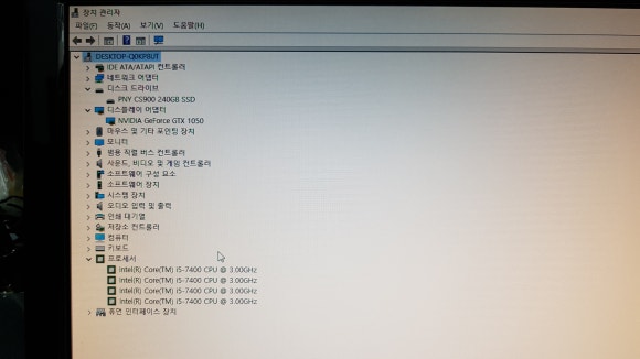 컴매니저 이미지