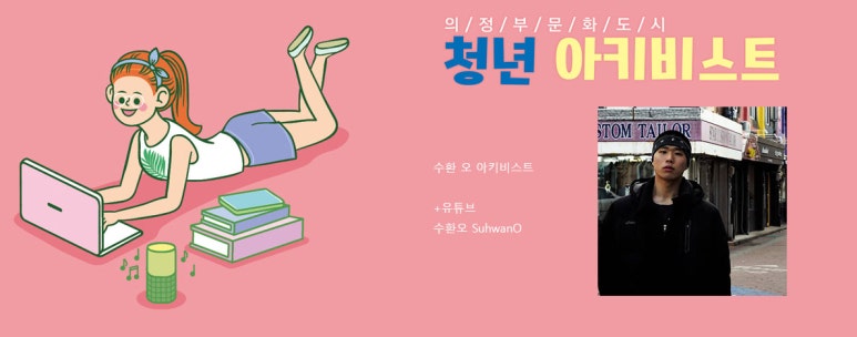 롯데리아의정부 이미지