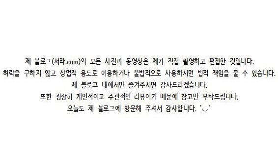 바사쿠 이미지
