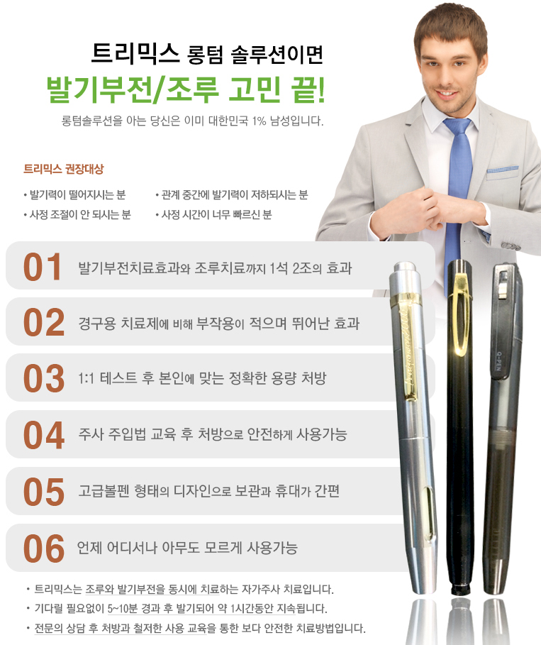 원비뇨의학과의원 이미지