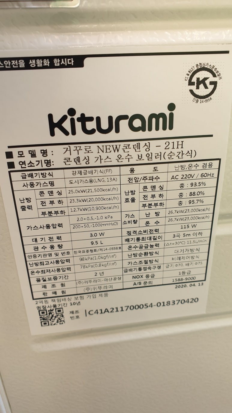 아림가스 이미지