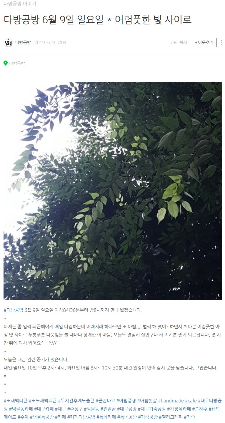 두시카페공방 이미지