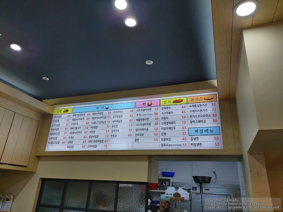 나드리김밥진주 이미지