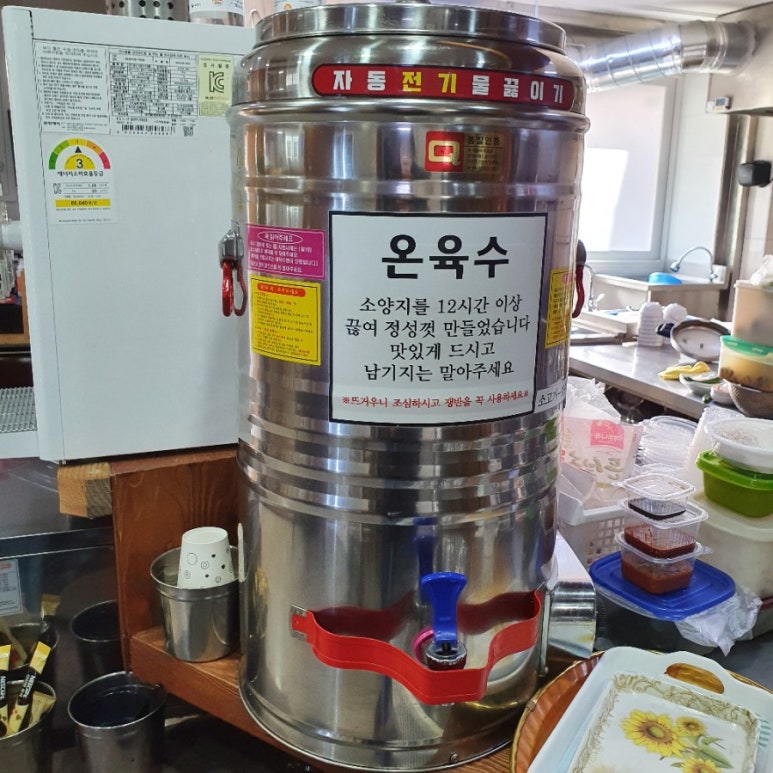 함흥밀면 이미지