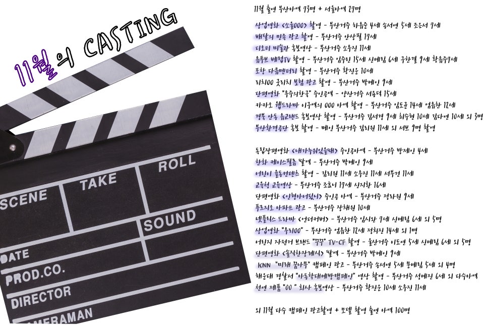 제이엠엔터테인먼트 이미지