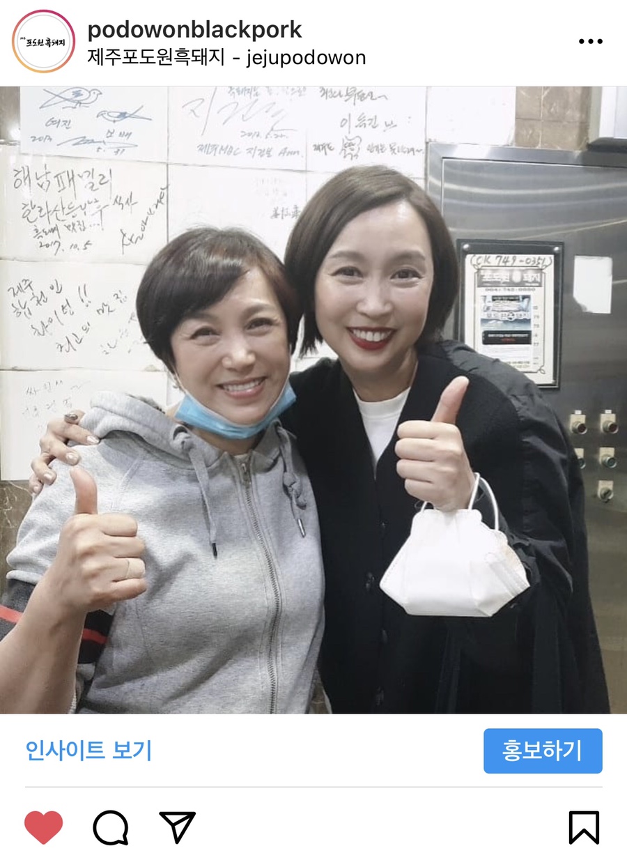 다정포도원 이미지