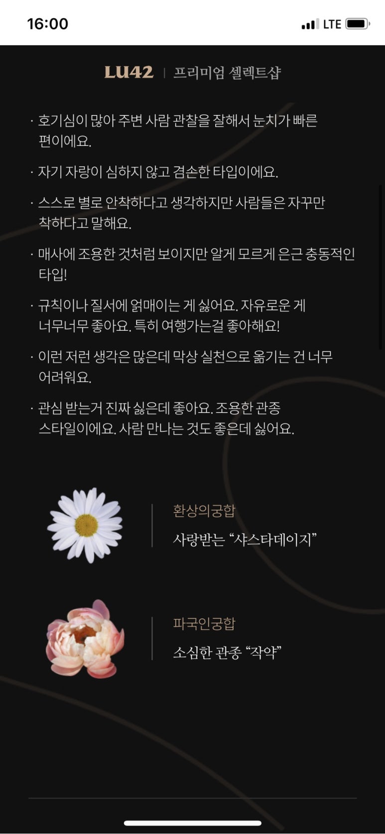 반찬하우스 이미지