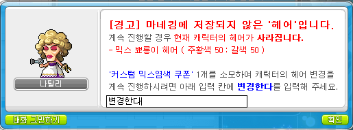 아델헤어 이미지