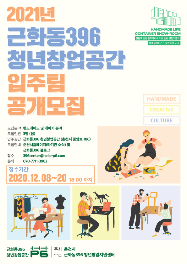 창업을준비하는공간 이미지