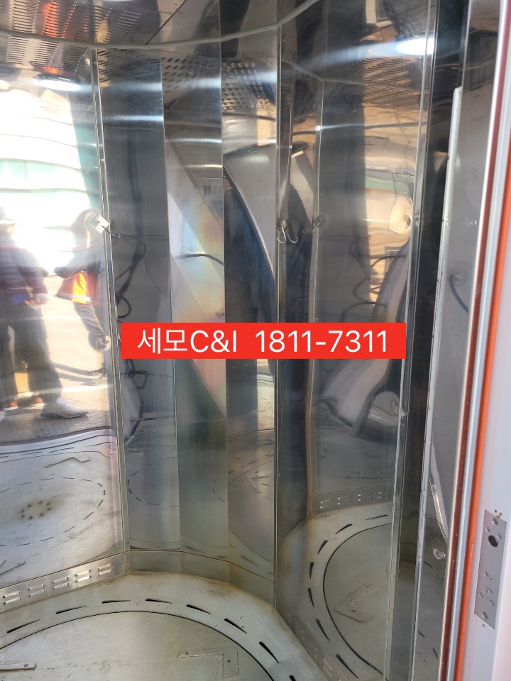 세모씨앤아이 이미지