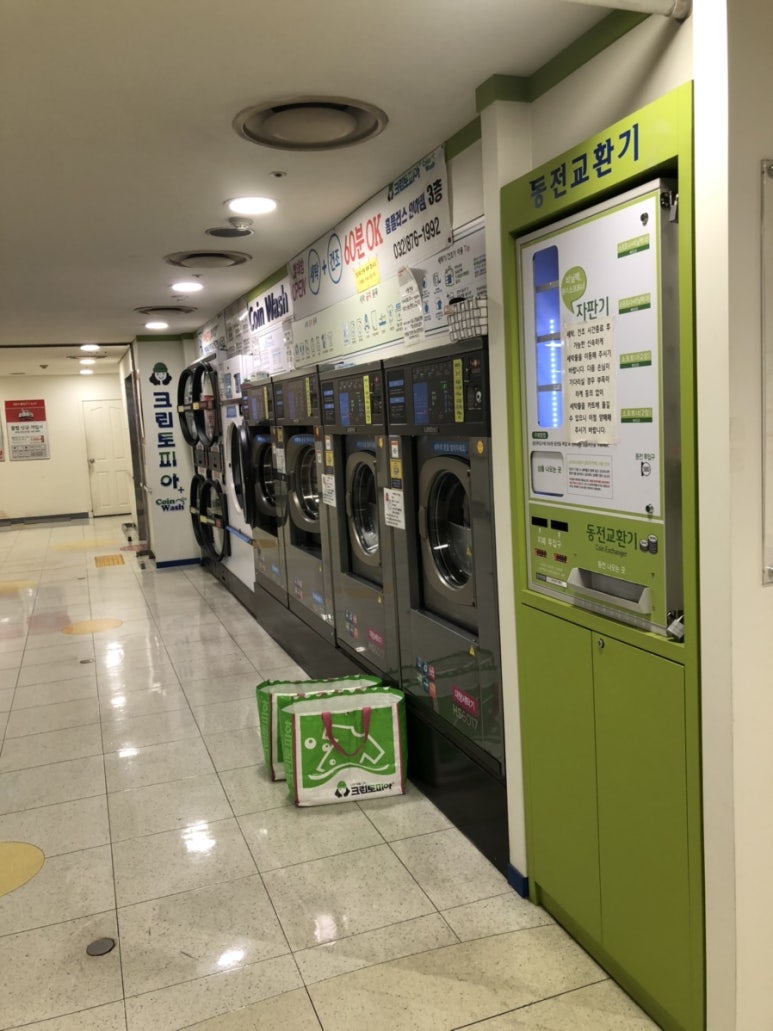 크린토피아홈플러스 이미지