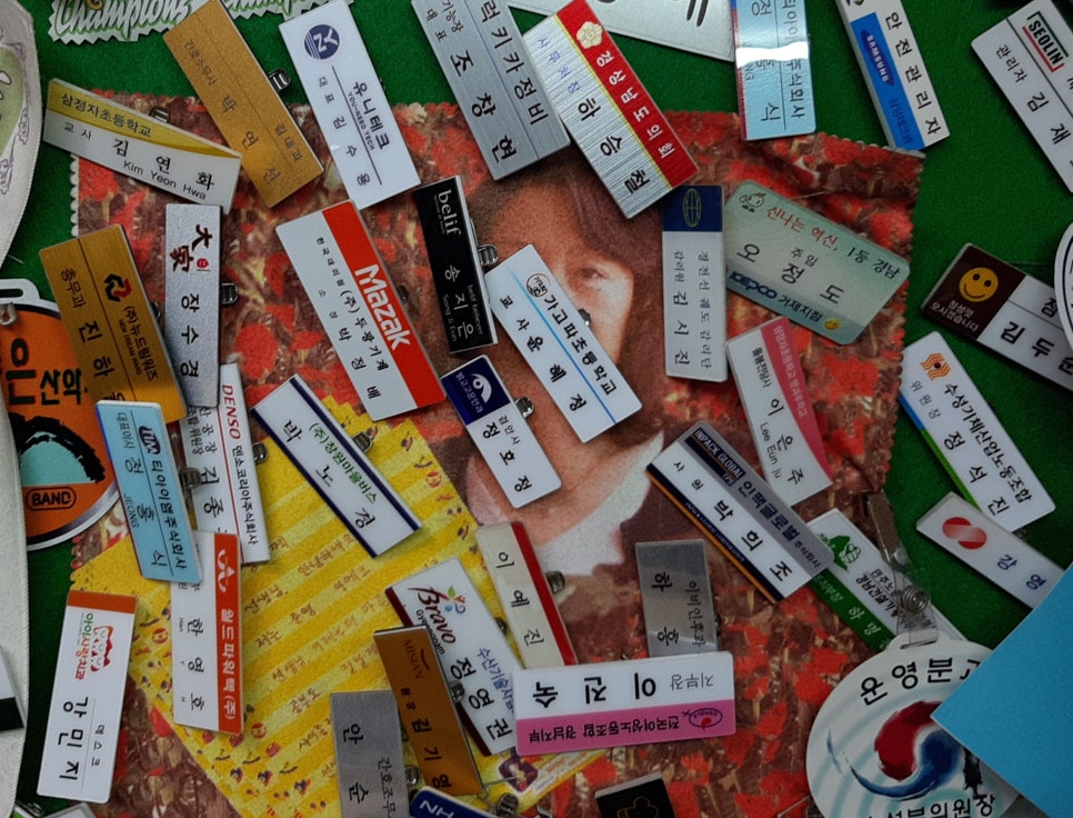 진해상패타월 이미지