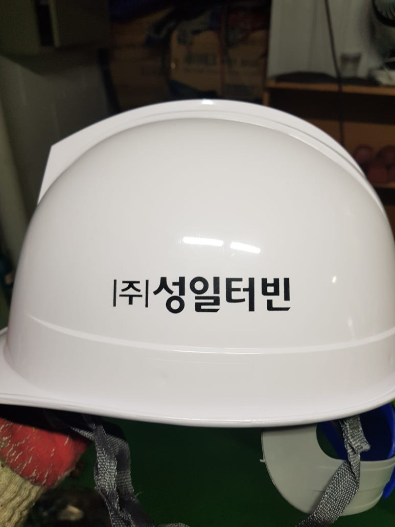(주)성일터빈 이미지