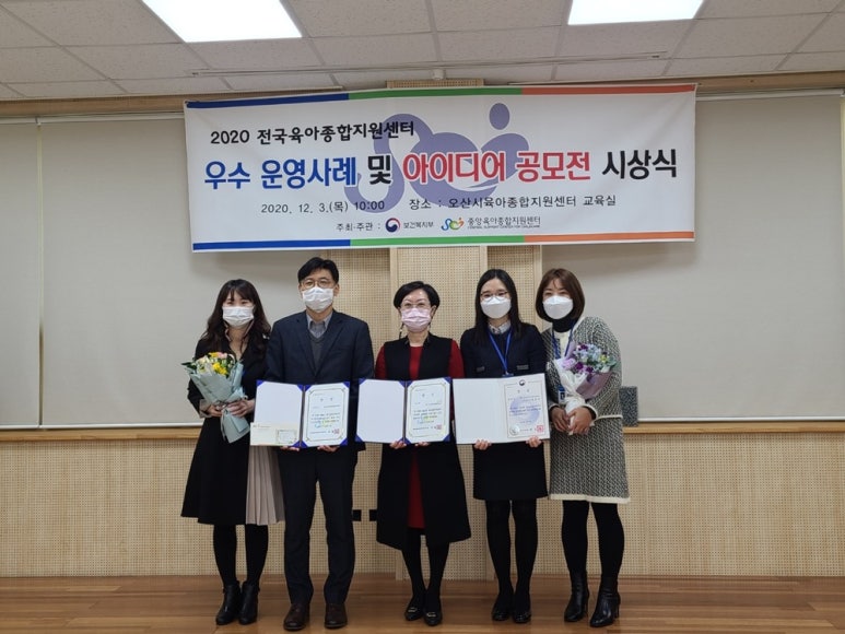 마음모아발달센터 이미지