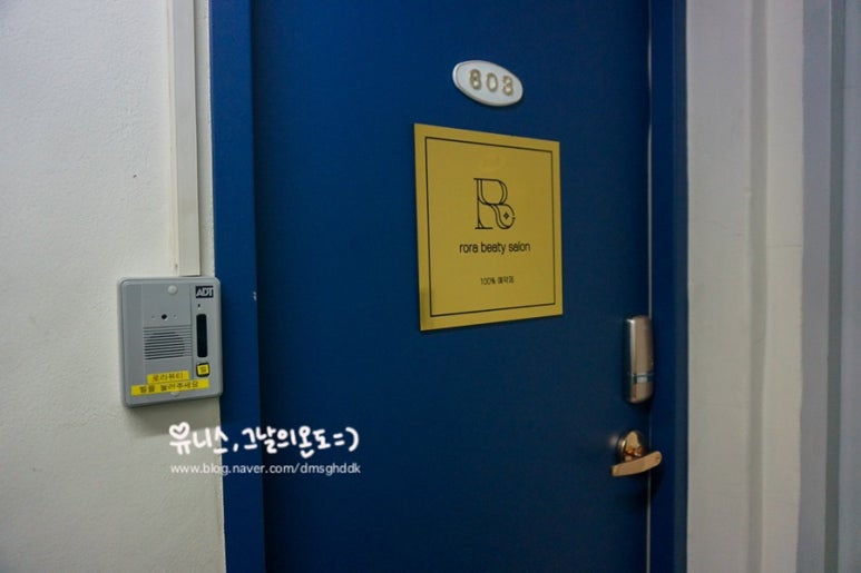 오픈도어에스테틱 이미지
