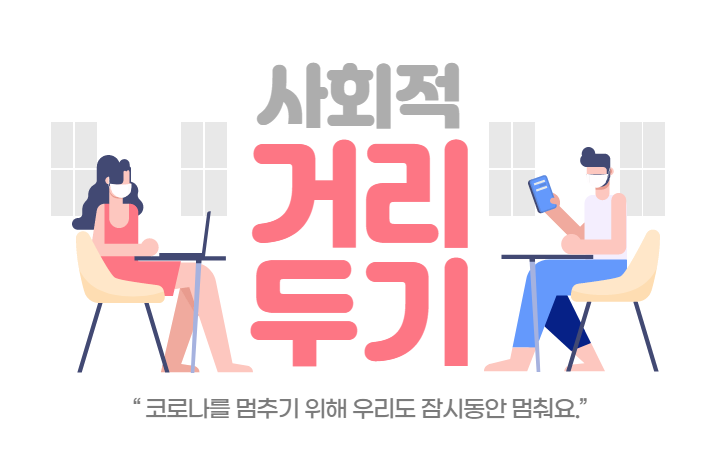 학년노래연습장 이미지