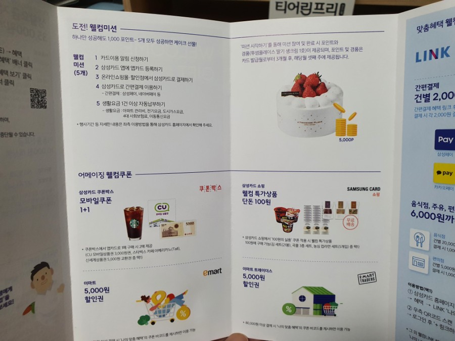 나사카서비스 이미지