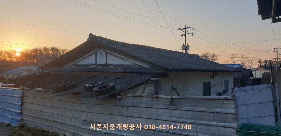 경북계량공사 이미지