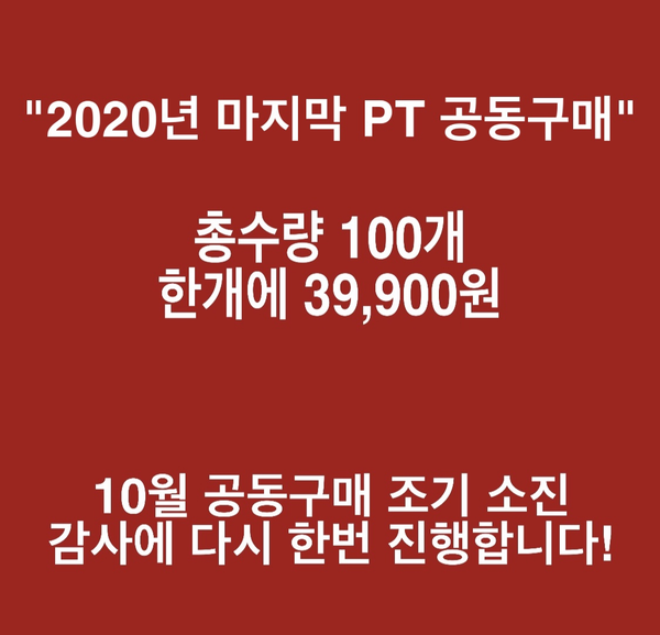 원웨이핏 이미지