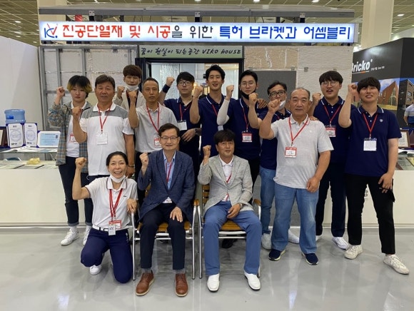 주식회사 비코 이미지