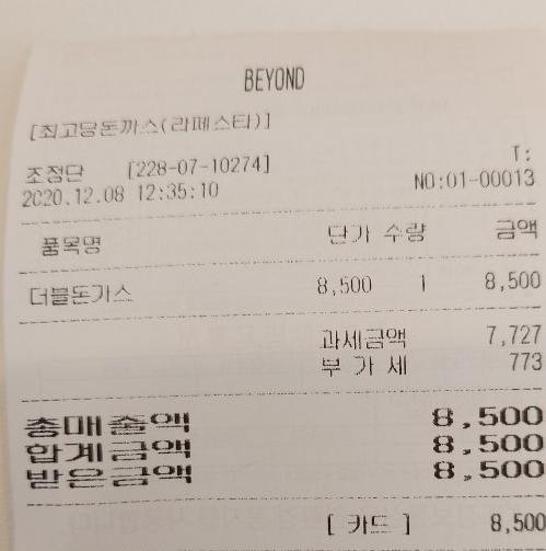 김정수장릉국밥 이미지