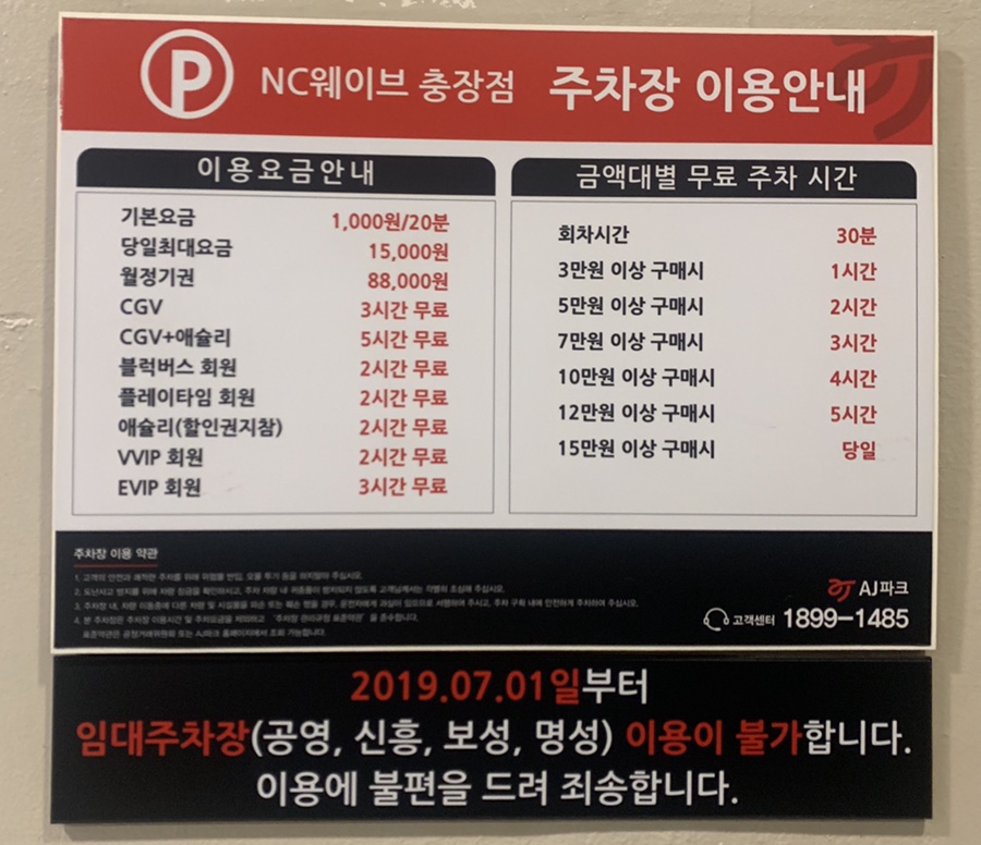 CGV 광주충장로 이미지