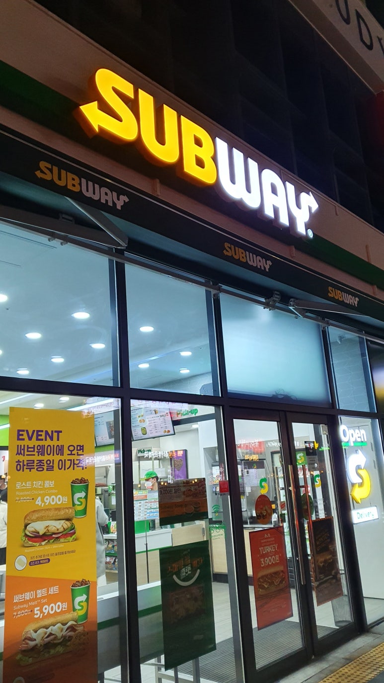 써브웨이경산 이미지