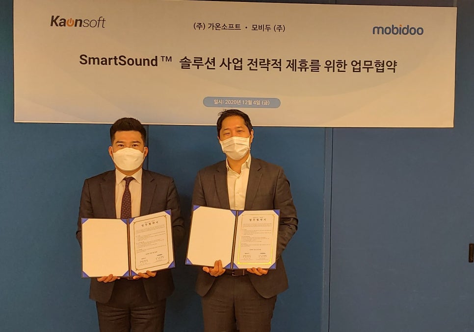 가온솔루션 이미지